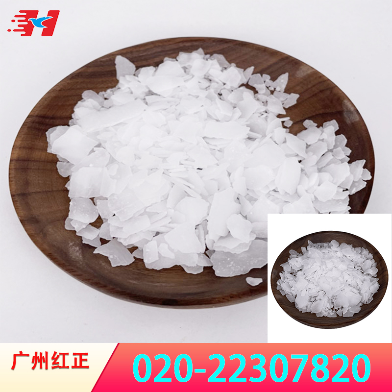 片碱 – 广州红正贸易有限公司